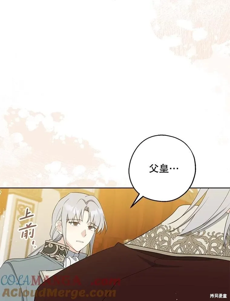 第109话 第93页