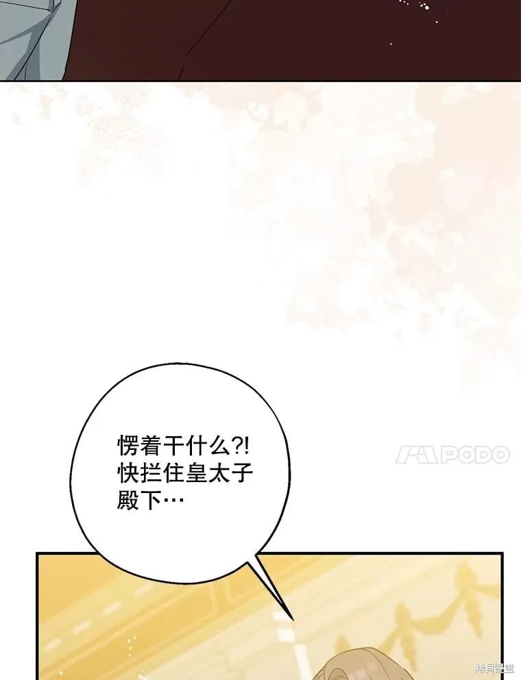 第109话 第94页