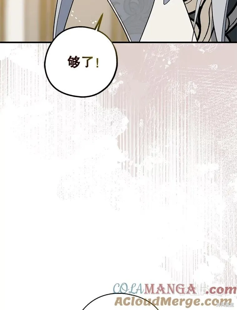 第109话 第97页