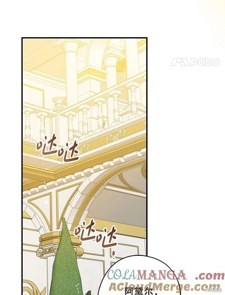 第109话 第101页