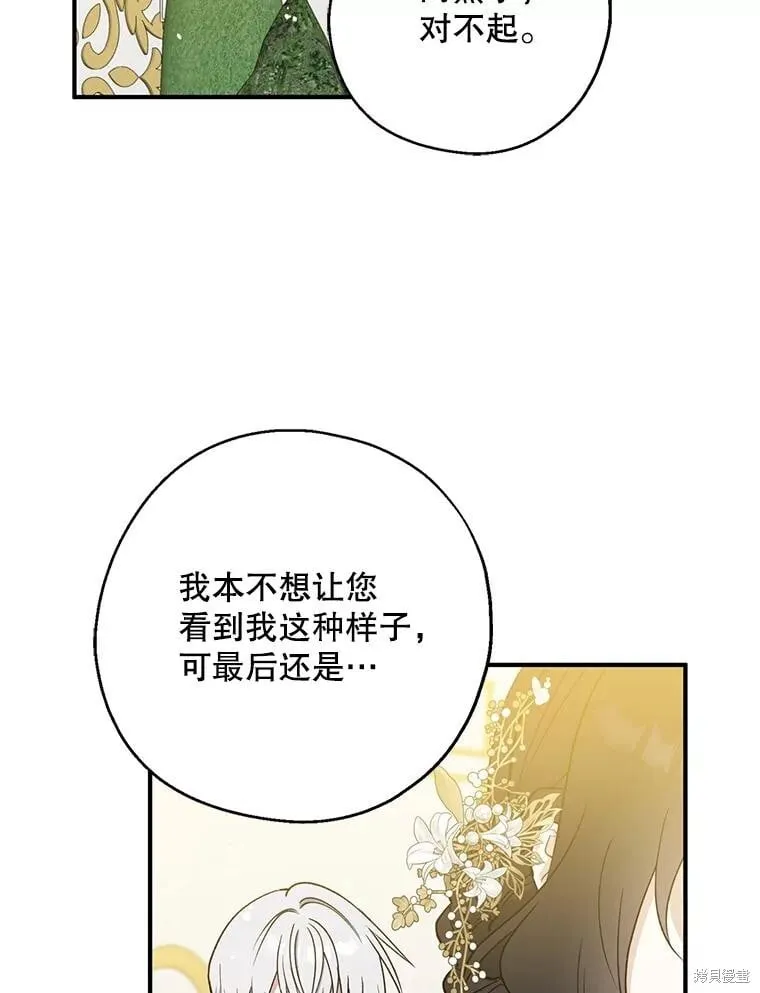 第109话 第102页