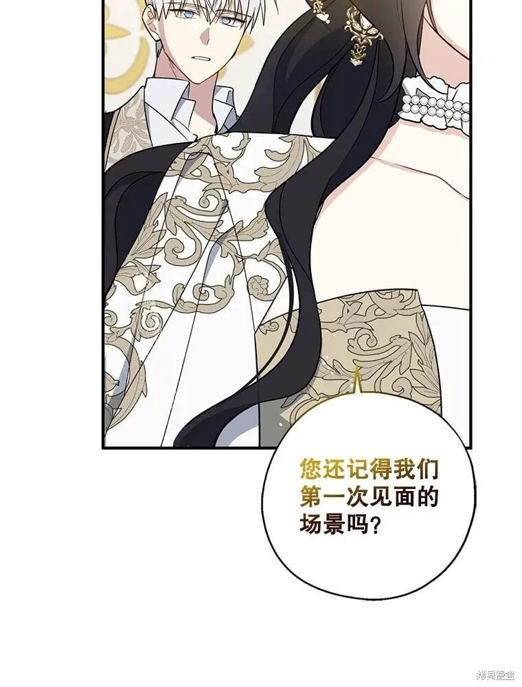 第109话 第103页