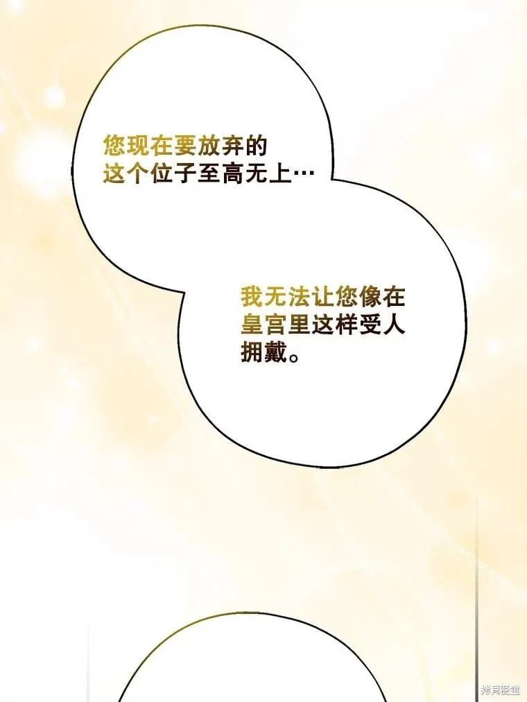第109话 第106页