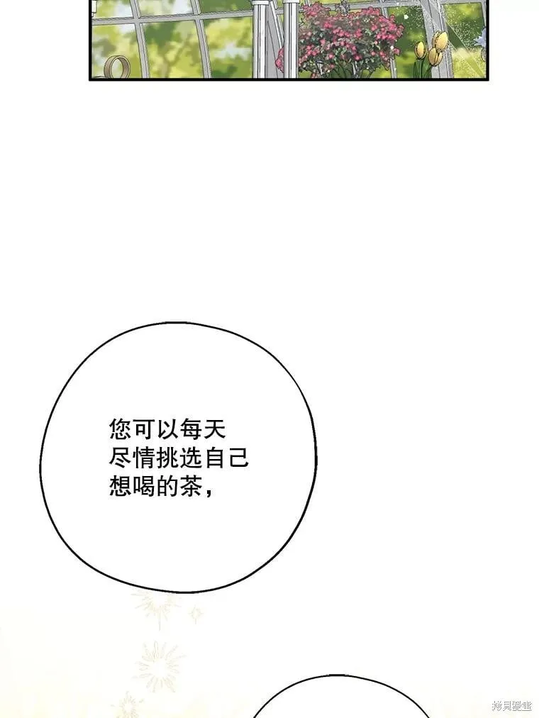 第109话 第108页