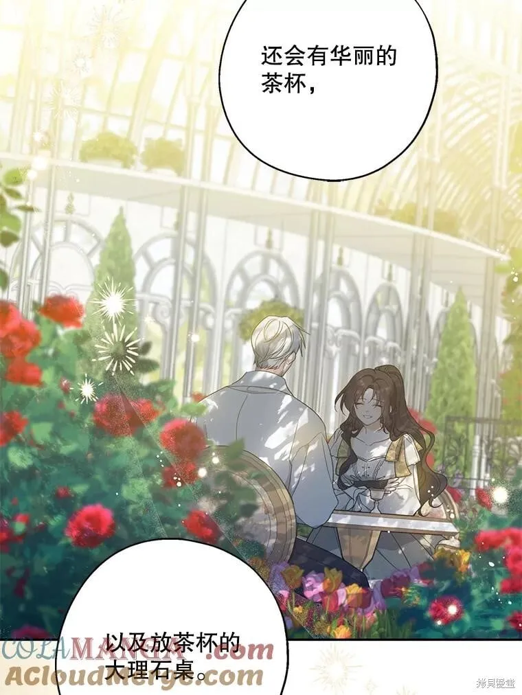 第109话 第109页