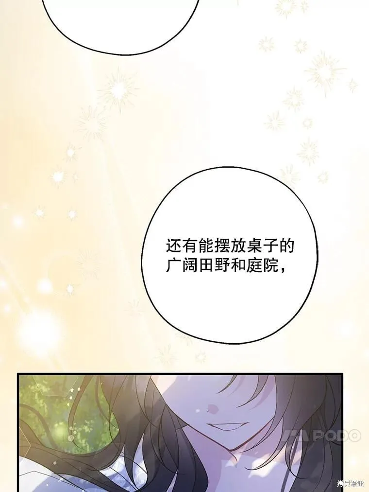 第109话 第110页