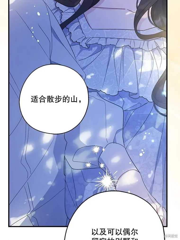 第109话 第111页