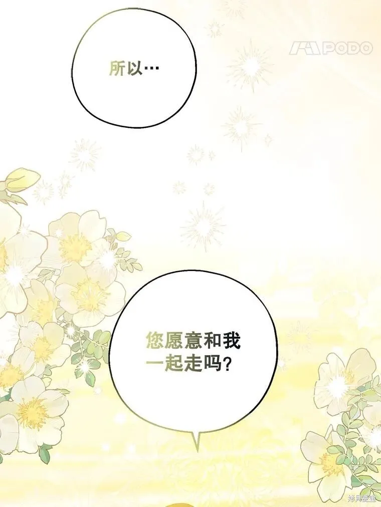 第109话 第114页