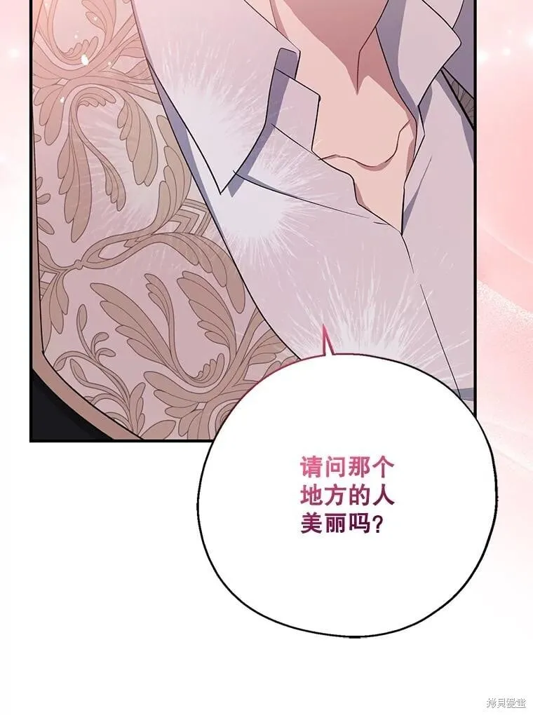 第109话 第118页