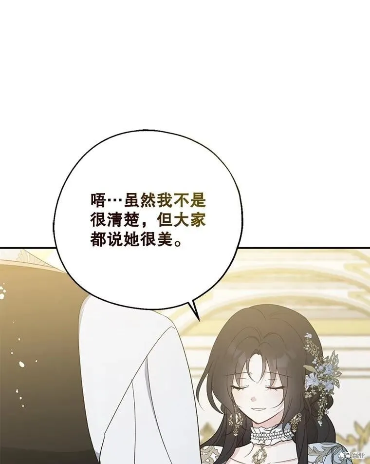 第109话 第119页