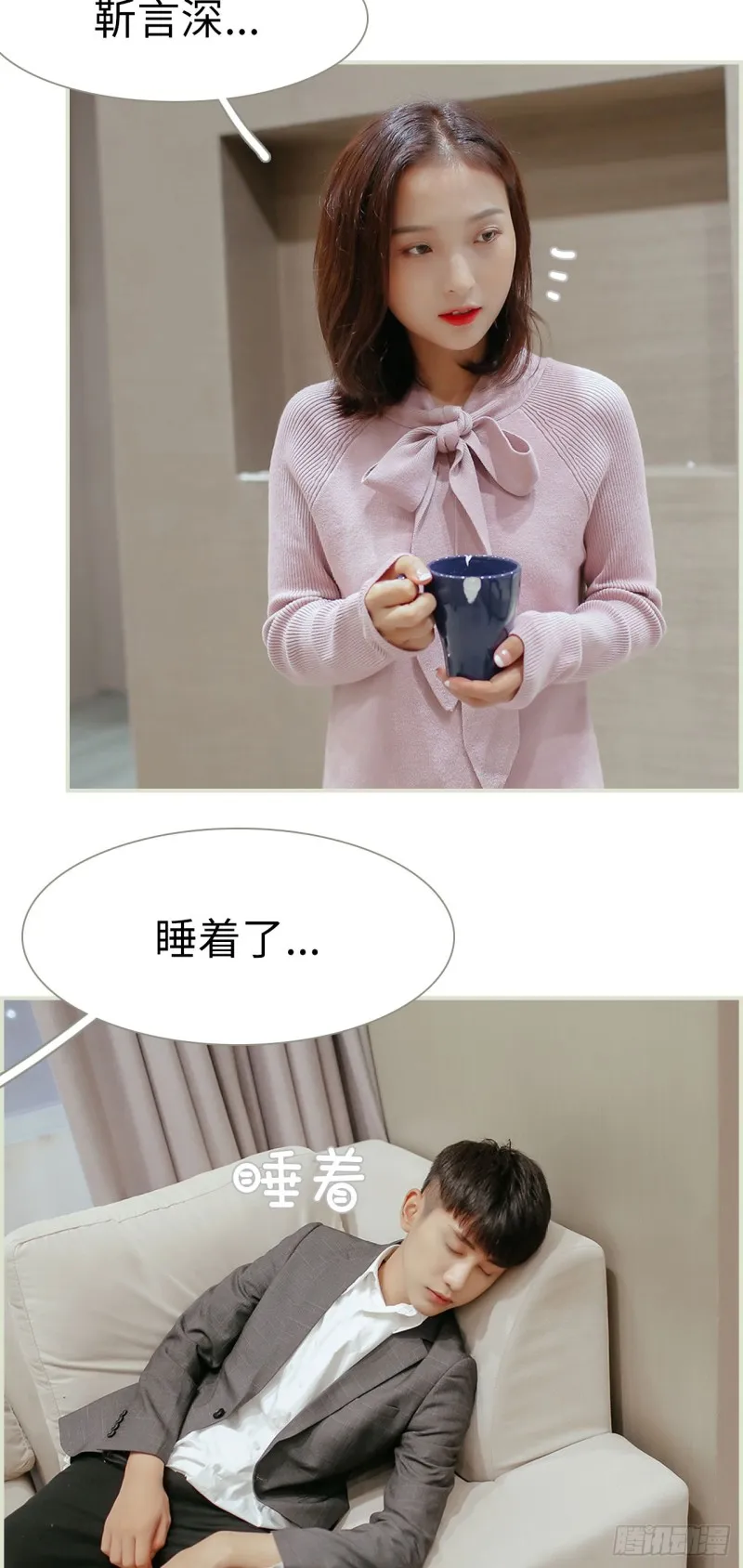 第43话 第13页