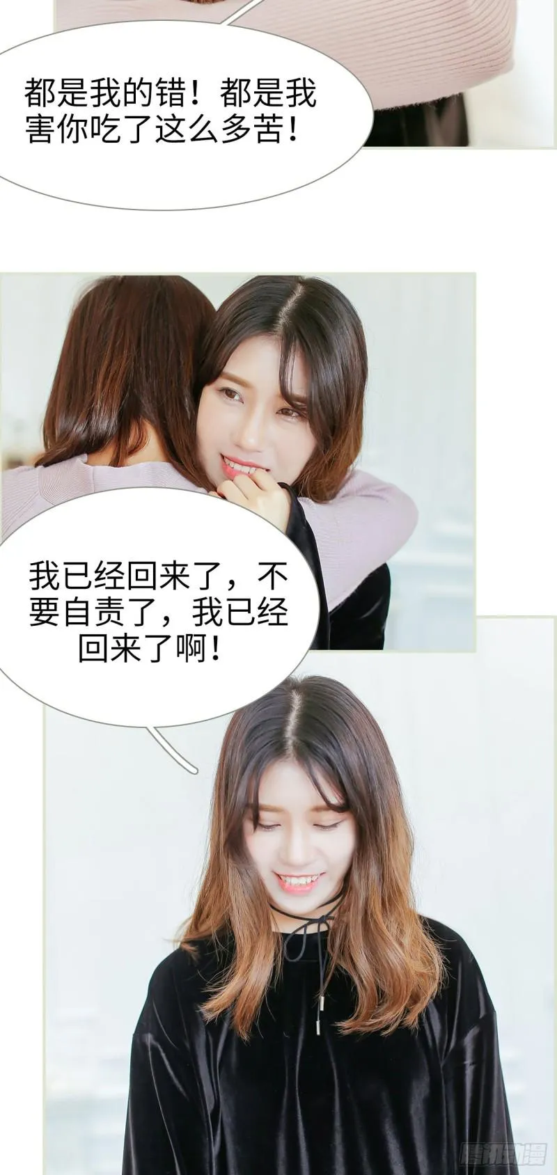 第38话 第14页