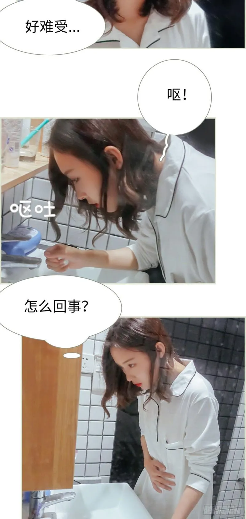 第35话 第11页
