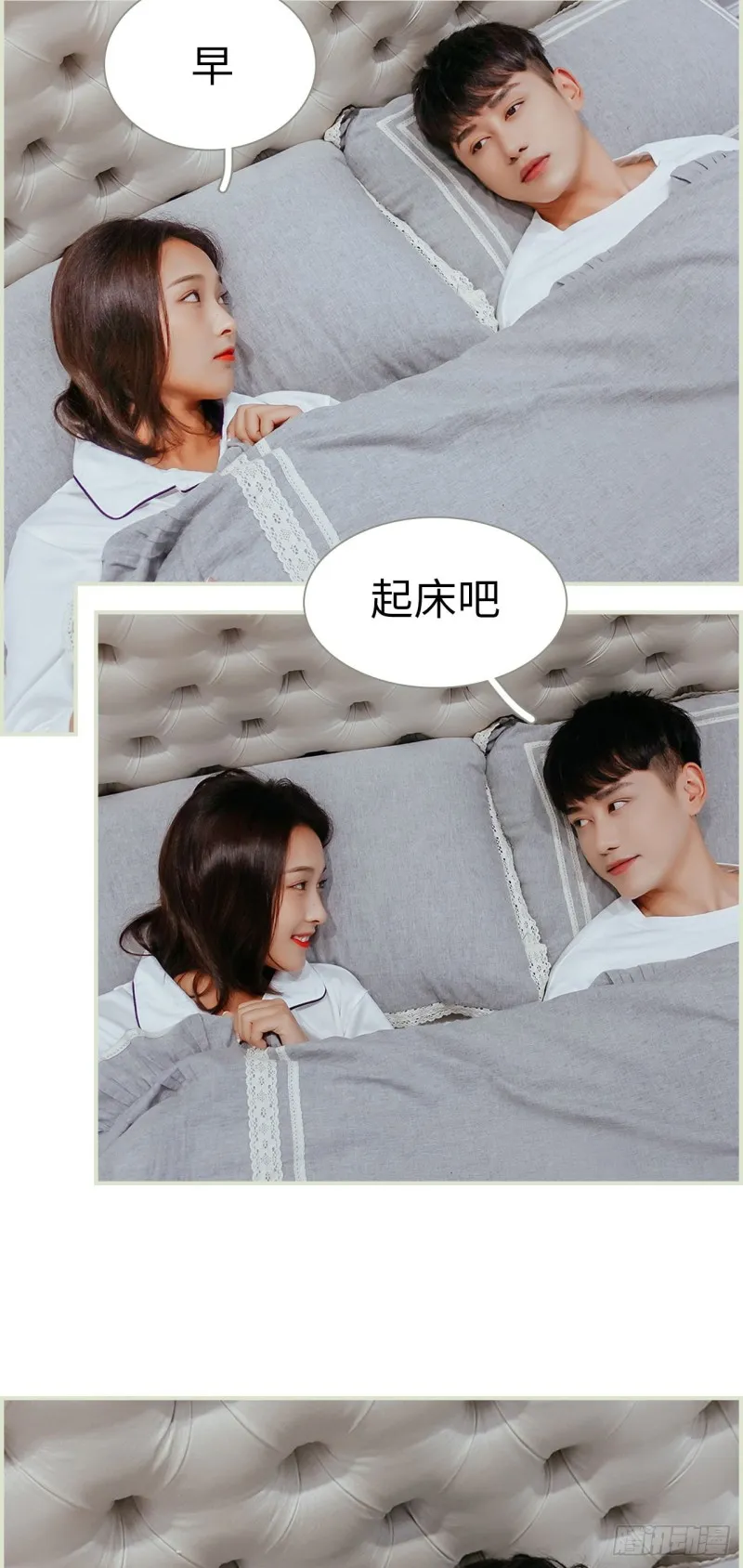 第34话 第2页
