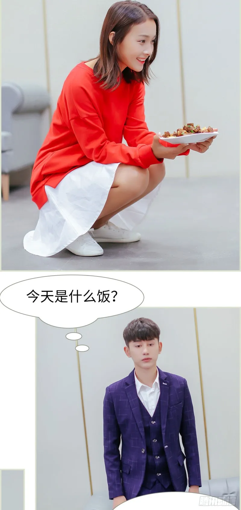 第34话 第8页