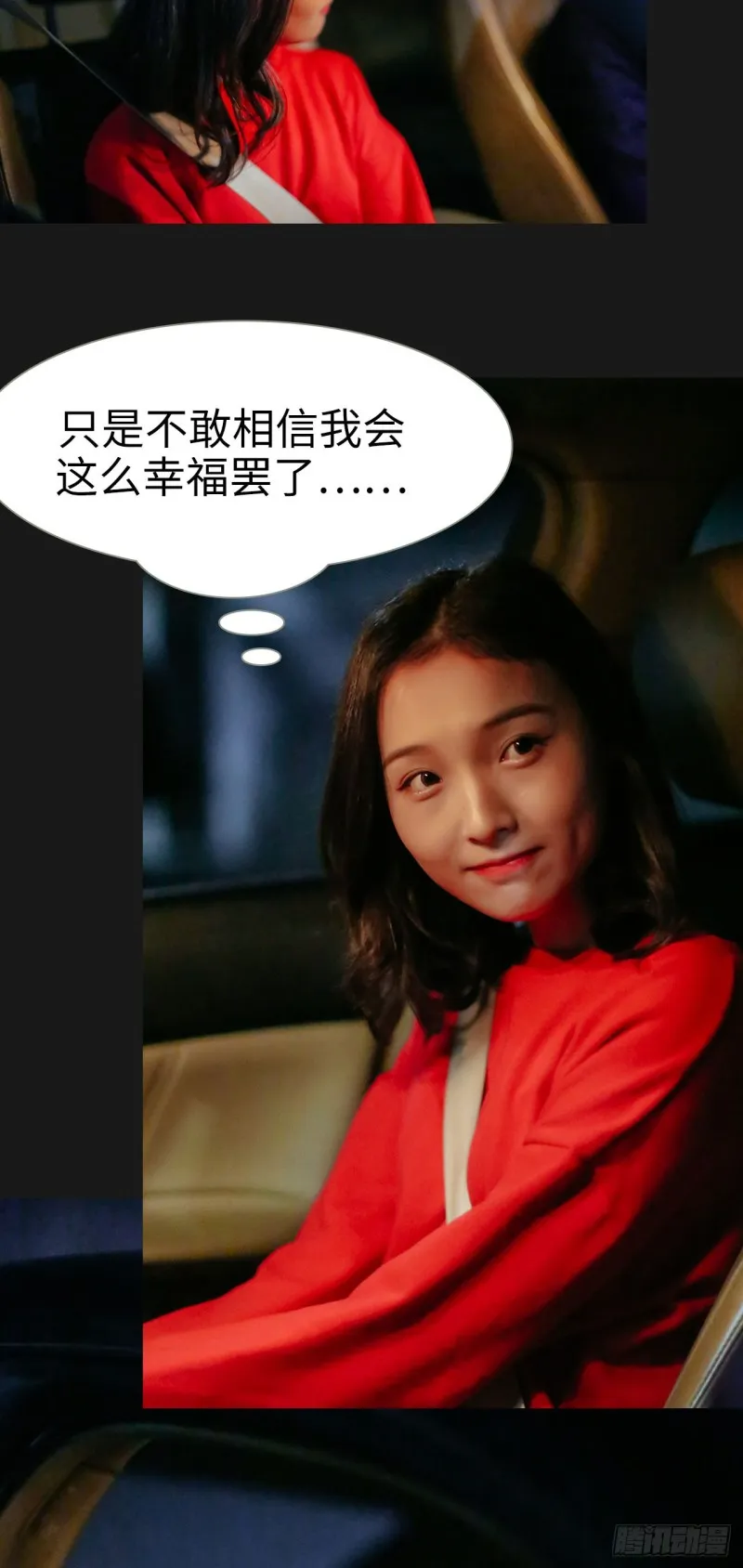 第34话 第14页