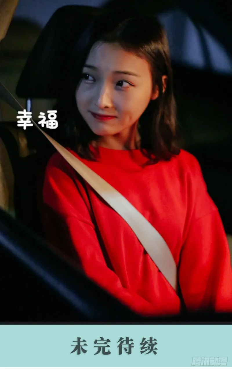 第34话 第15页