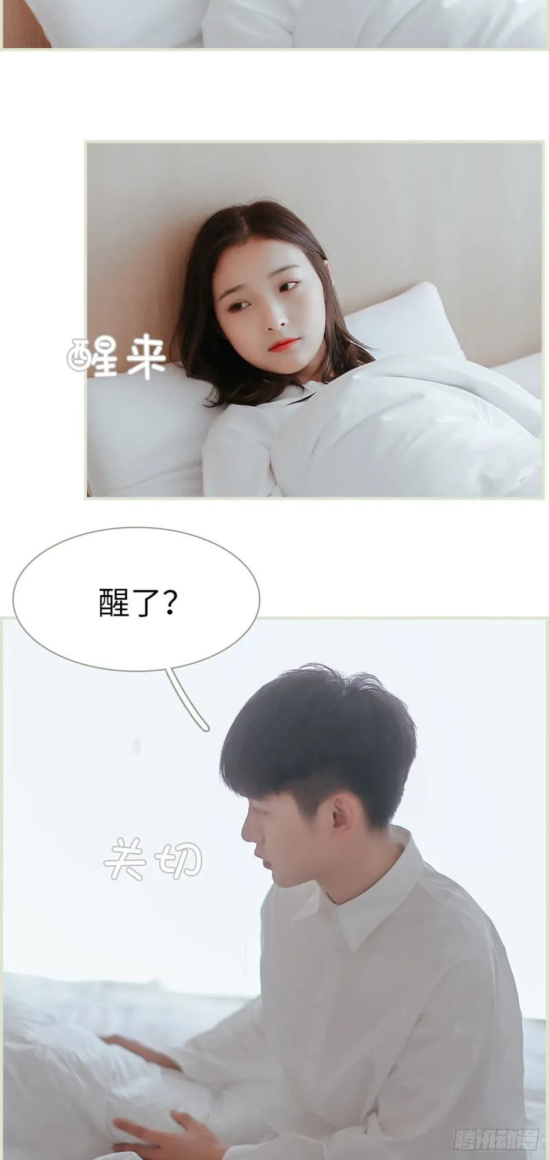 第33话 第2页