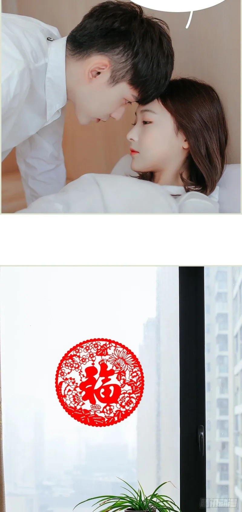 第33话 第5页