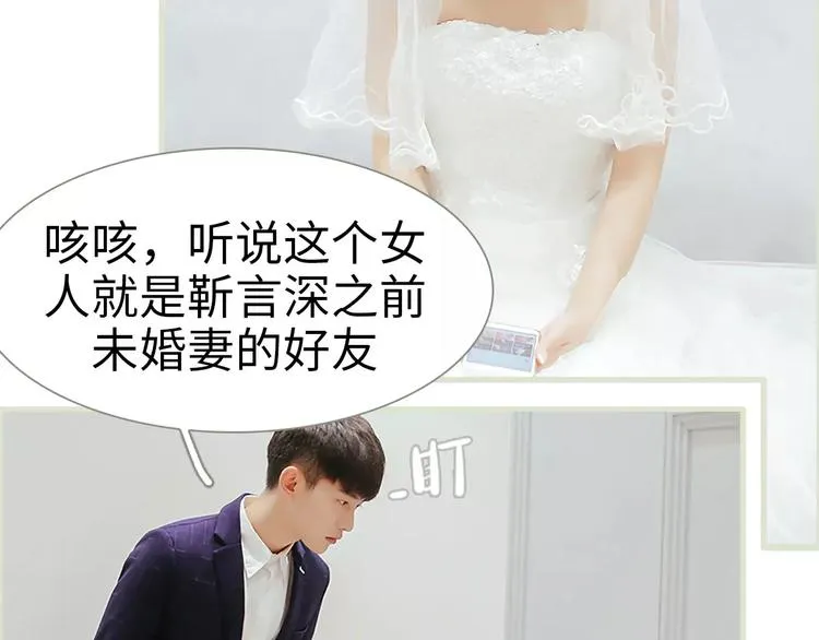 第3话 第10页