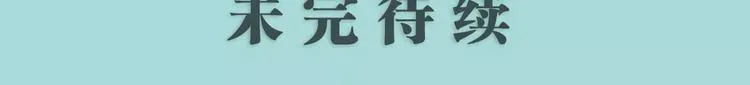 第8话 第44页