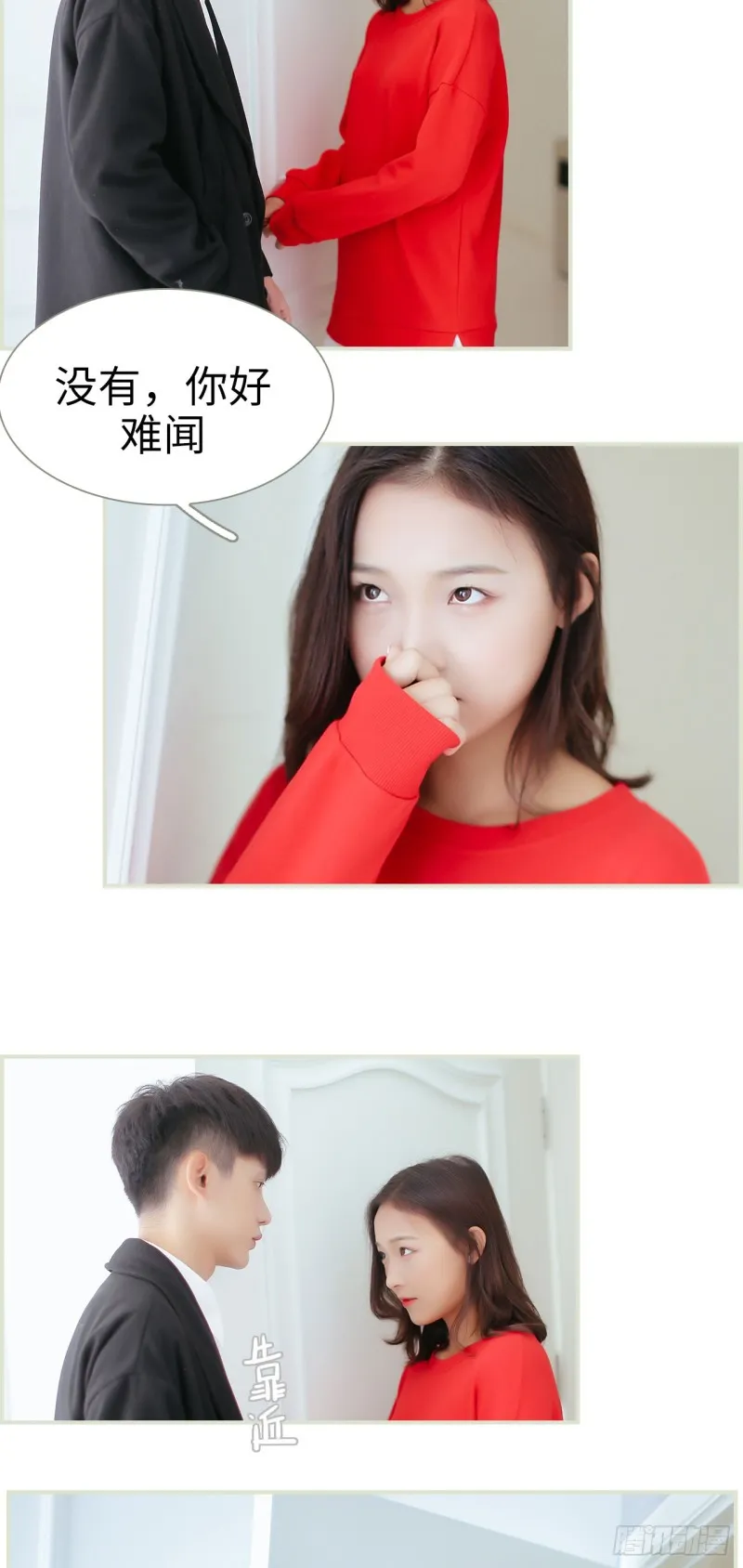 第14话 第10页