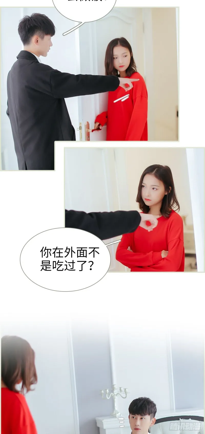 第14话 第12页
