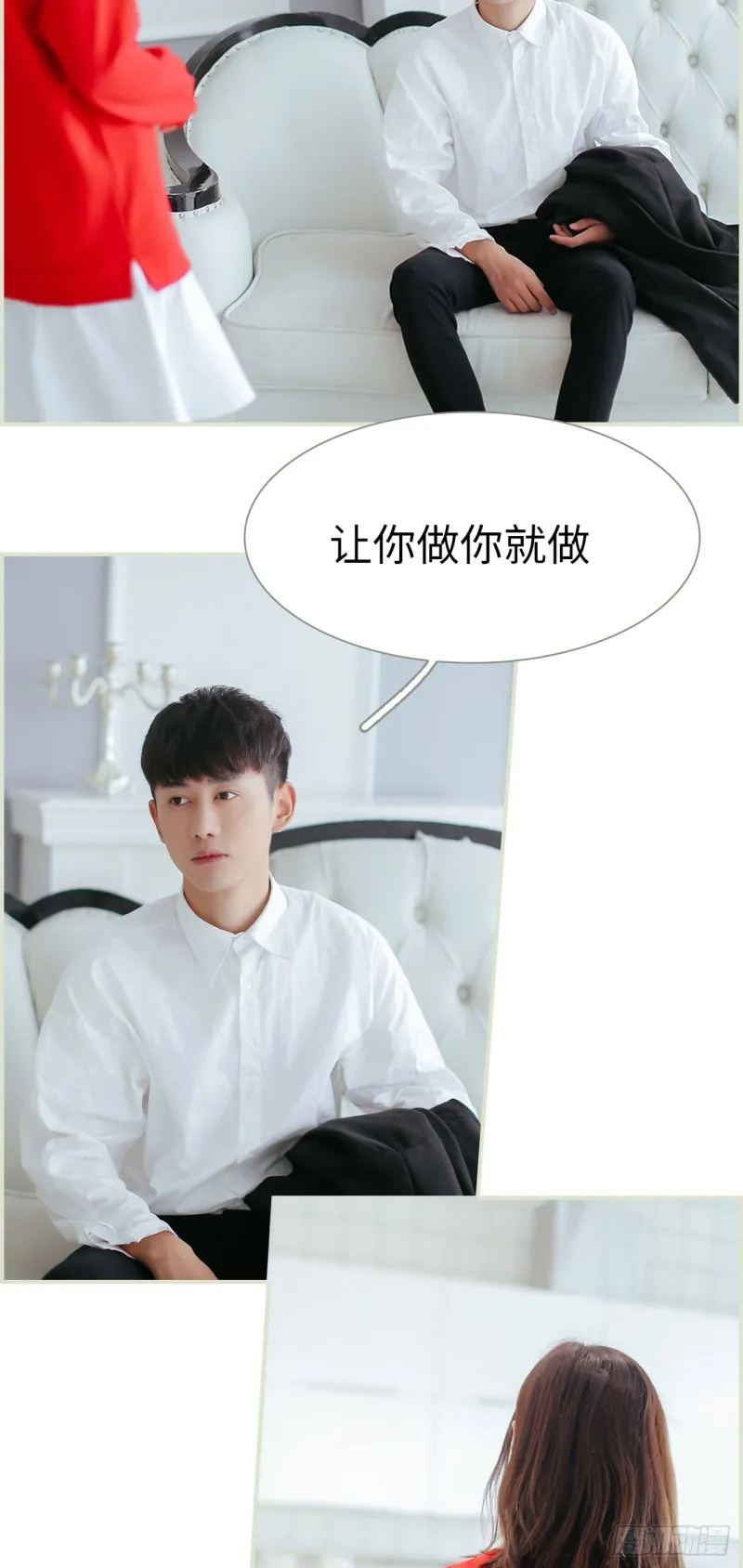 第14话 第13页