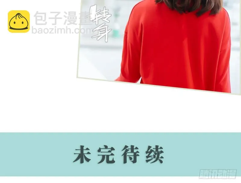 第14话 第14页