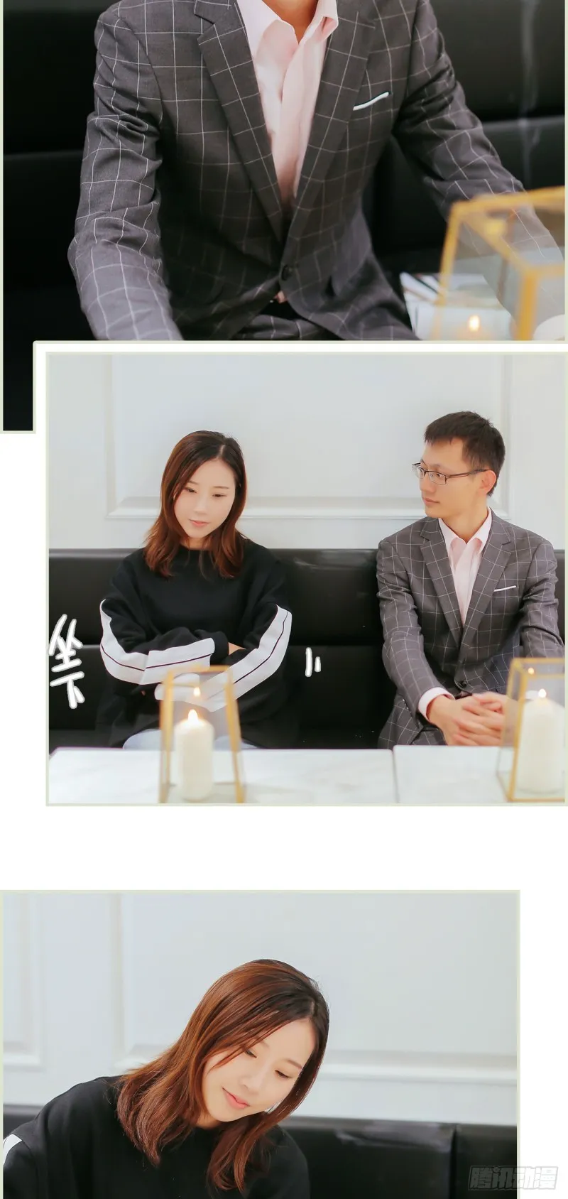 第17话 第10页