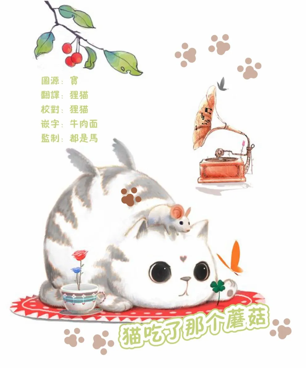 第5话 第12页