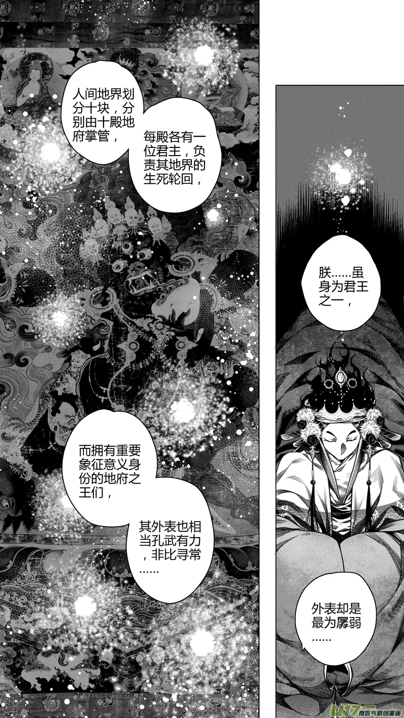 前传 玖 第1页