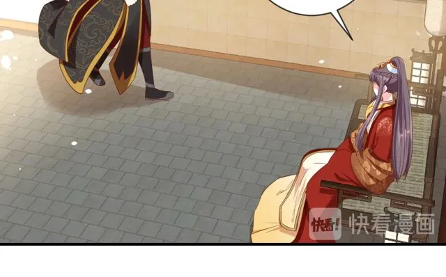 第87话 轻一点~好痛 第59页