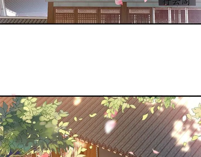 第83话 第3个条件，和离 第31页