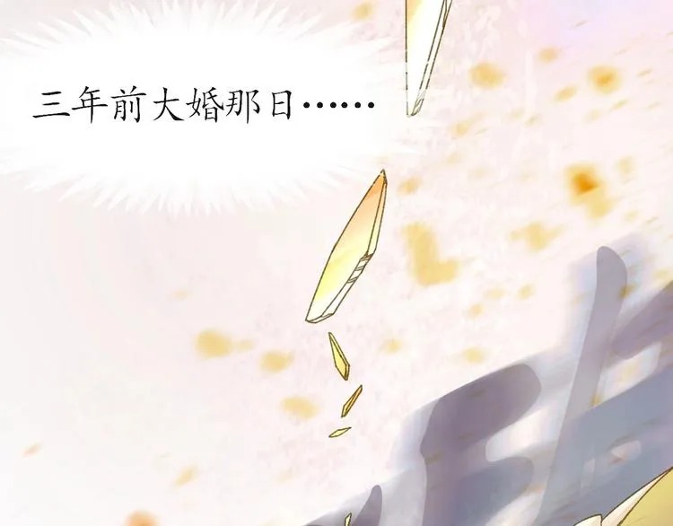 第1话 西域重生太子妃 第20页