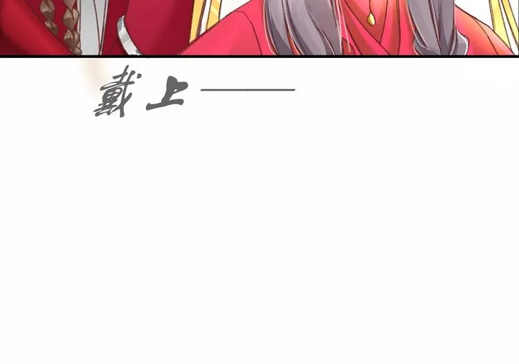 第1话 西域重生太子妃 第50页