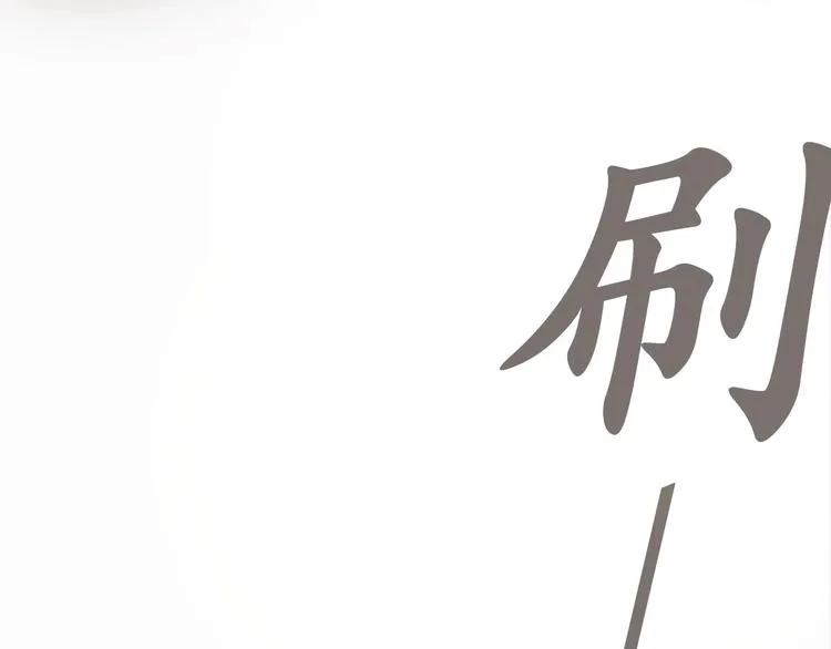 第1话 西域重生太子妃 第61页