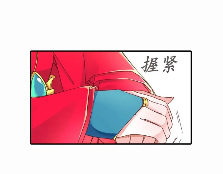 第1话 西域重生太子妃 第68页