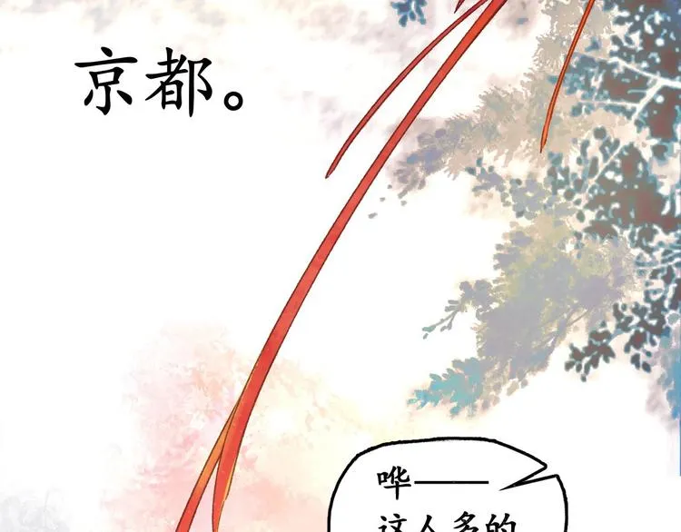 第1话 西域重生太子妃 第82页