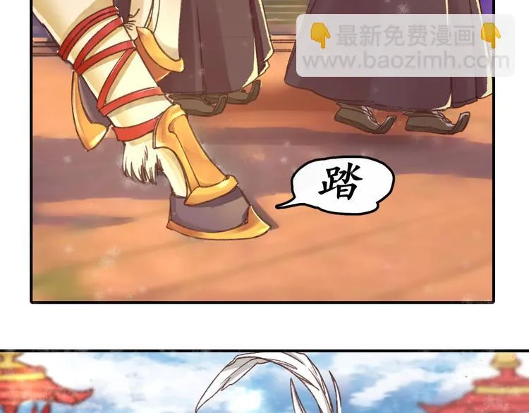 第1话 西域重生太子妃 第89页