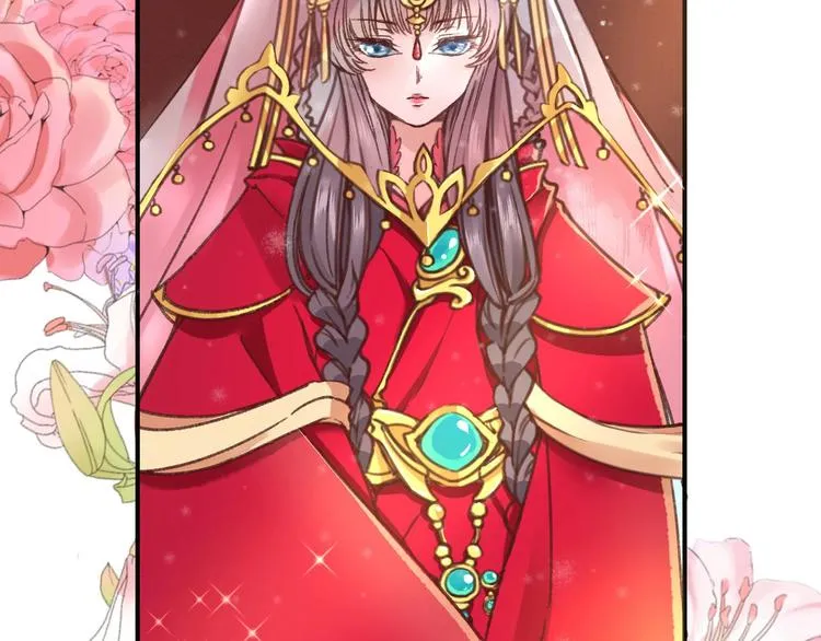 第1话 西域重生太子妃 第97页