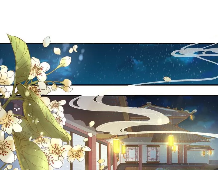 第4话 剧毒礼物 第5页