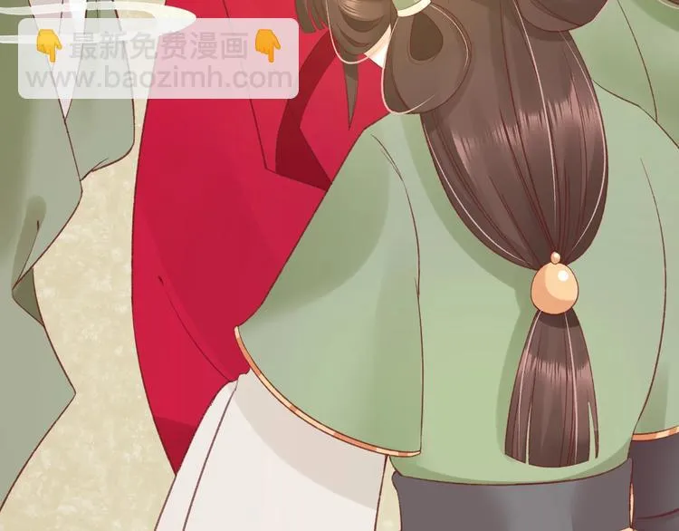 第4话 剧毒礼物 第18页