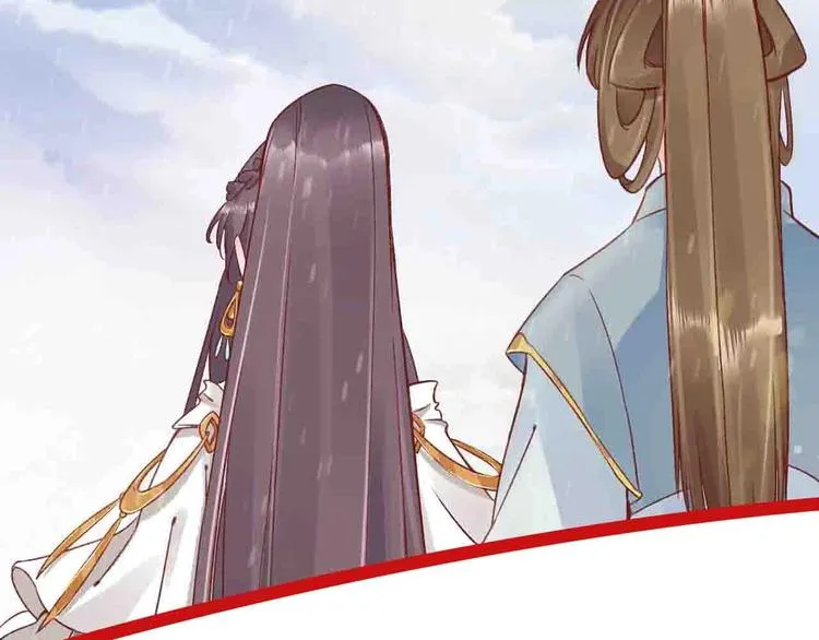 第4话 剧毒礼物 第134页