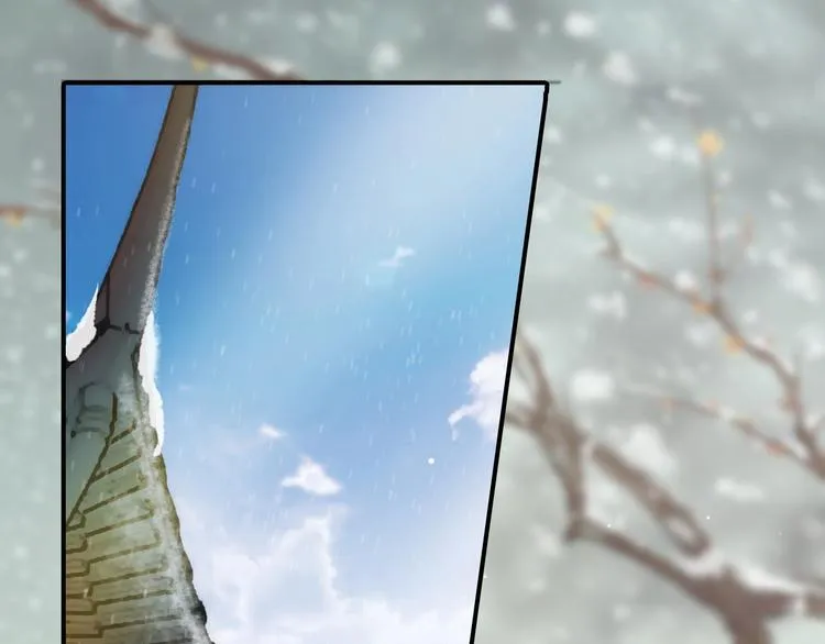 第5话 打脸女二 第10页