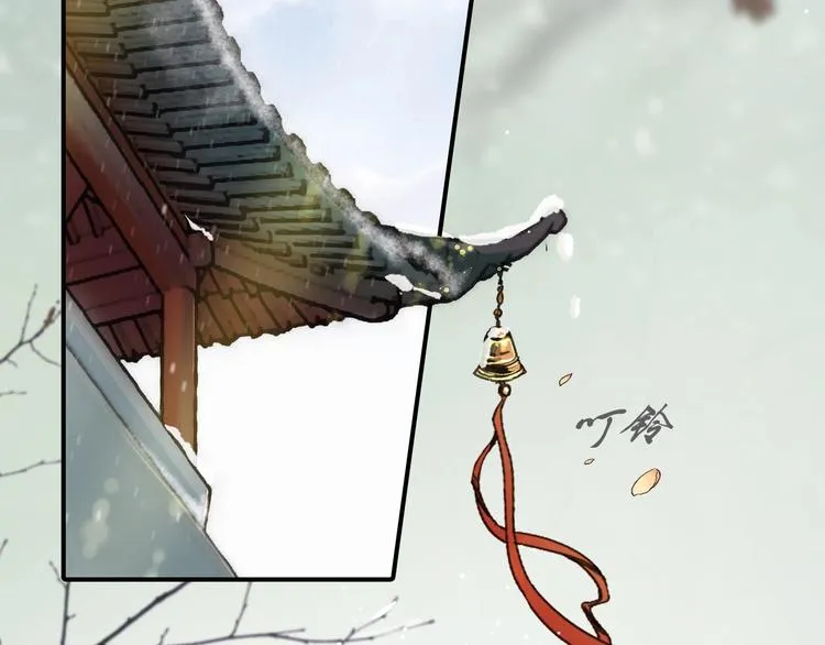 第5话 打脸女二 第11页