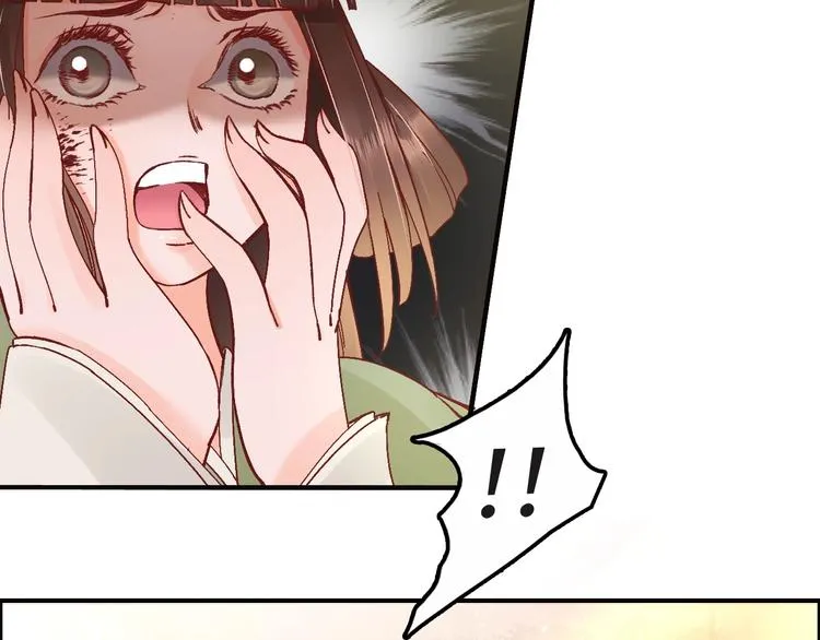 第5话 打脸女二 第53页