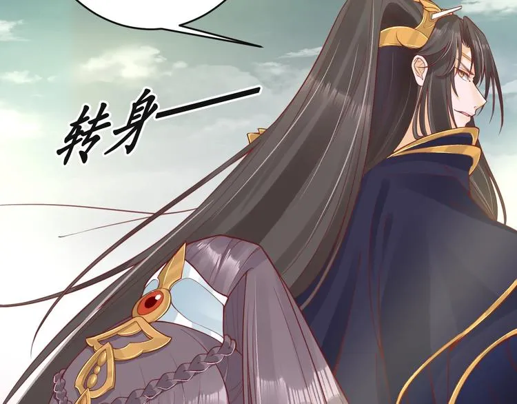 第11话 比蛇还歹毒的人 第56页