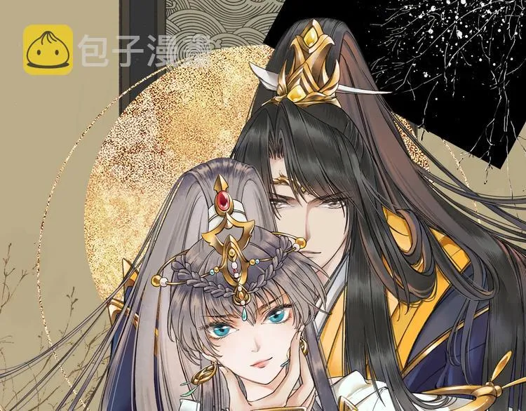 第14话 管好你的小情人儿 第1页