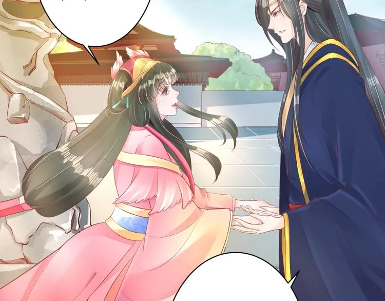 第14话 管好你的小情人儿 第15页